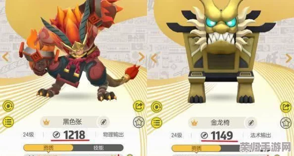 狻猊VS贪狼：全方位妖灵性能对比，助你精准捕捉最强伙伴策略指南