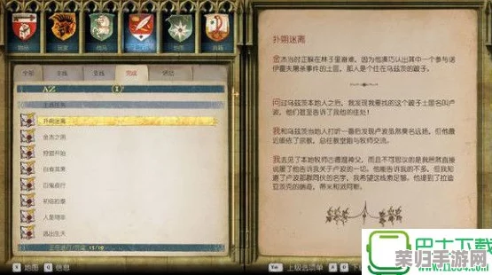 探索《天国拯救》中幸运之骰的非凡效用：全方位解析其影响与策略应用