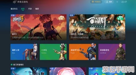 探索顶尖免费云游戏平台：精选软件推荐及安全下载链接大公开