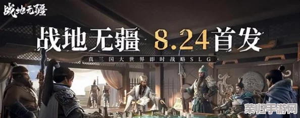 【策略巅峰·重塑战场】S2赛季《战地无疆》最强阵容搭配指南：超越界限的制胜组合推荐