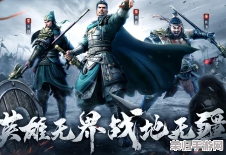 【策略巅峰·重塑战场】S2赛季《战地无疆》最强阵容搭配指南：超越界限的制胜组合推荐