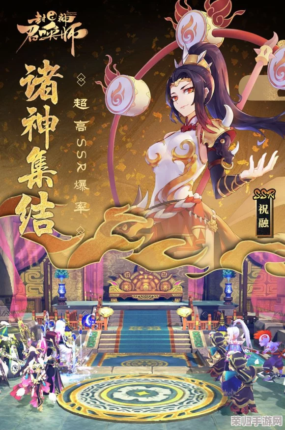 《封神召唤师》SP雷震子实战评测：技能深度剖析，羁绊神将搭配策略与战斗优化指南