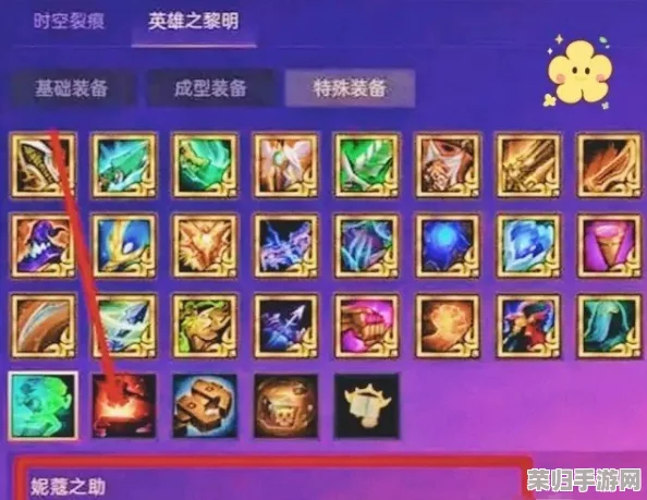 金铲铲之战：揭秘魔蕴装备最佳适配英雄，策略搭配引领战场新潮流！