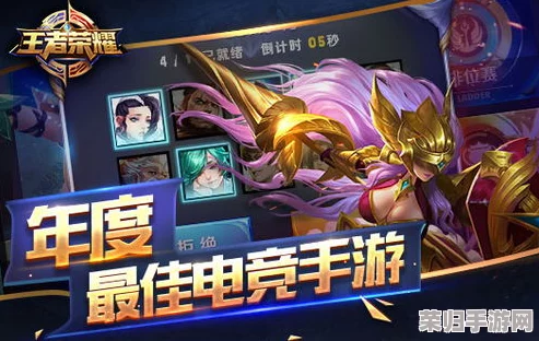 王者荣耀星之破晓：新手全方位开荒指南，从零到一的英雄崛起之路