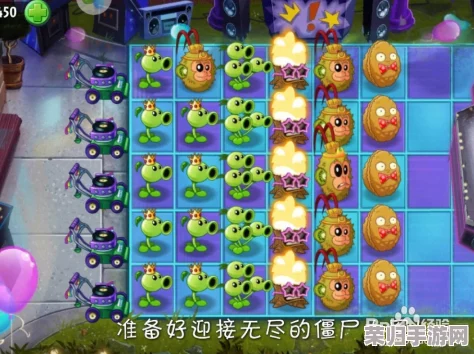 创新策略解锁：植物僵尸融合战迷你挑战，高效过关技巧与杂交植物培育指南