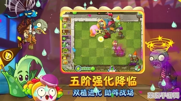 创新策略解锁：植物僵尸融合战迷你挑战，高效过关技巧与杂交植物培育指南
