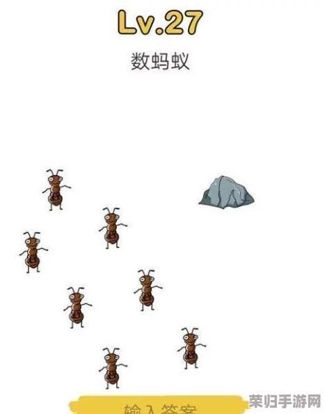 解锁脑洞大师174关：智勇交锋，策略与勇气并蓄，终极怪物歼灭战启幕！