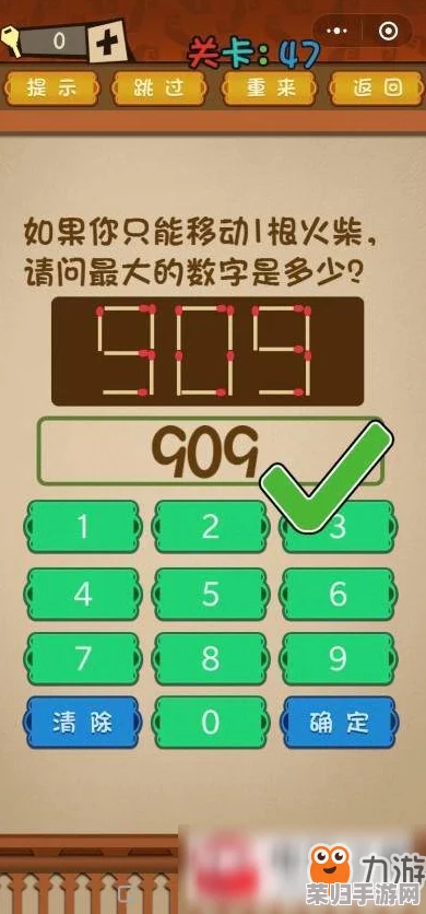 解锁脑洞大师174关:智勇交锋,策略与勇气并蓄,终极怪物歼灭战启幕! 解锁脑洞大师174关:智勇交锋,策略与勇气并蓄,终极怪物歼灭战启幕!