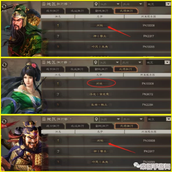 三国志战略版：破解皇马枪强势策略，针对张飞关银屏张飞的全方位克制阵容布局