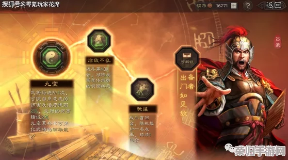 三国志战略版：破解皇马枪强势策略，针对张飞关银屏张飞的全方位克制阵容布局