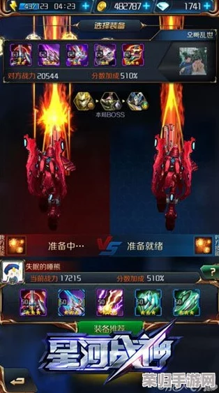 星河战神巅峰装备揭秘：暴风战甲满级属性全览与实战效能深度剖析