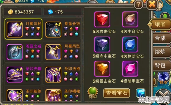 深入探索碧蓝档案：解锁角色三力奥秘，构建全方位战力策略新纪元