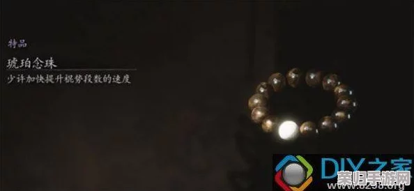 《黑神话：悟空》中隐秘琥珀念珠的全方位获取策略与探索指南