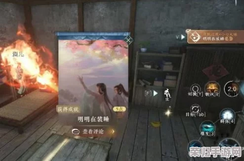 逆水寒手游：解锁炙烤鸳鸯独特成就秘籍，全面步骤助你轻松达成游戏新高度