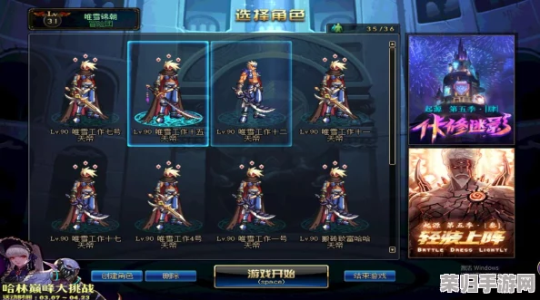 探索《地下城与勇士》DNF中最佳职业适配工作服选择，打造个性化战斗风采