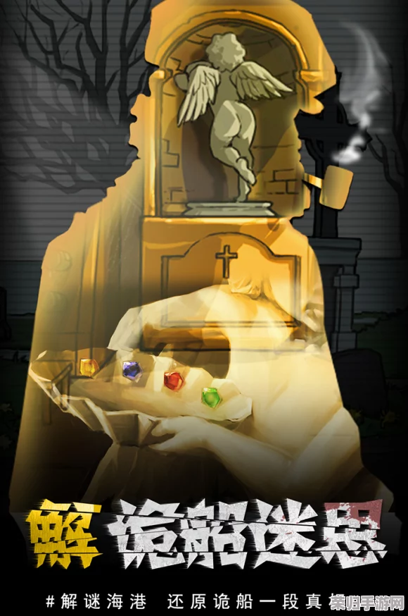 2024年度烧脑盛宴：精选热门解谜游戏大赏，挑战你的智慧极限合集！