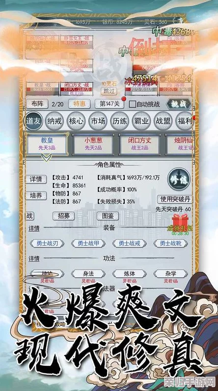 独家修仙秘宝：不依赖他人，海量福利兑换码一站式集结盛宴