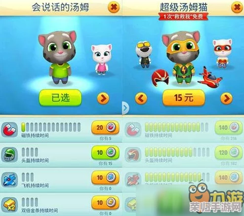 汤姆猫跑酷新手上路：掌握关键技巧，解锁高速闯关秘籍