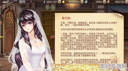 姬魔恋战纪：英勇救美奇缘启，共筑爱巢谱新章