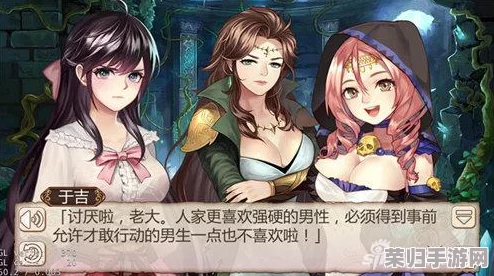 姬魔恋战纪：英勇救美奇缘启，共筑爱巢谱新章