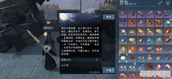 探索逆水寒手游逃逃大作战：解锁毕业级装备的全面攻略与高效策略