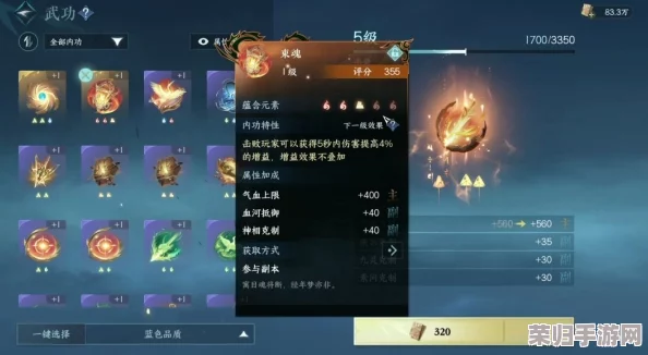 探索逆水寒手游逃逃大作战：解锁毕业级装备的全面攻略与高效策略
