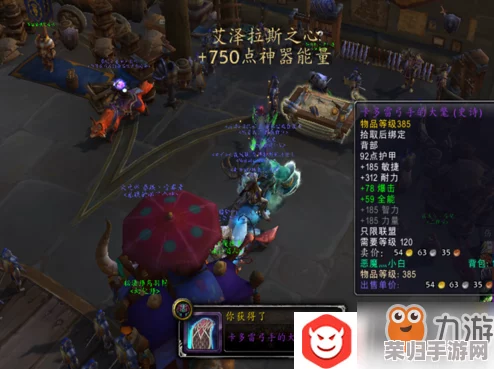 魔兽世界：详尽指南——商栈任务高效接取地点与步骤揭秘