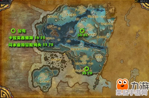 魔兽世界：详尽指南——商栈任务高效接取地点与步骤揭秘