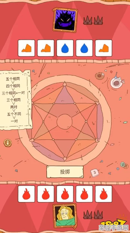 《骰子魔法师2》全面探索：解锁魔法奥秘，逐步精通奇幻冒险之旅策略指南