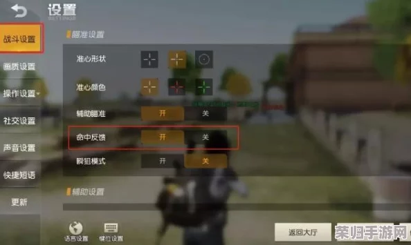 《荒野行动》资深玩家必学：高效成为巡查员策略与实战技巧分享