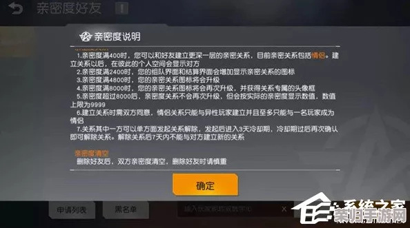 《荒野行动》资深玩家必学：高效成为巡查员策略与实战技巧分享