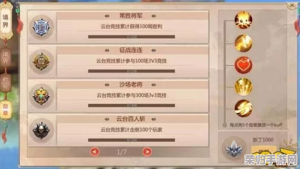 蜀门江湖战力飙升秘诀：解锁游戏内15大高效成长路径，助你独步武林