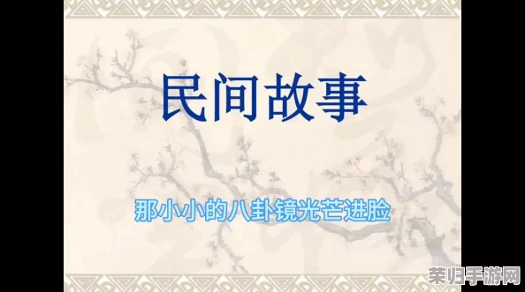 文字挑战达人必备：解锁时尚爷爷关卡速通秘籍，轻松成为找茬界潮流引领者！