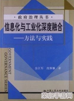 匠心独运：锻冶屋英雄谭中斧头锻造秘籍与合成策略全解析指南