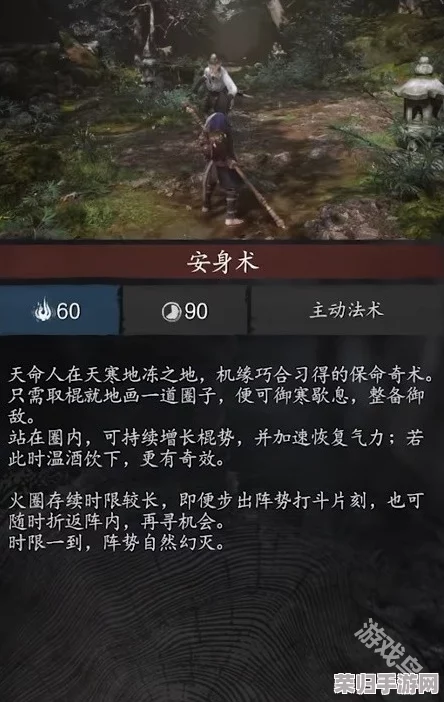 重塑黑神话悟空：安身立棍流派策略与个性化加点艺术探索