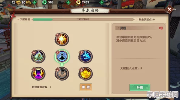 《神仙道》游戏中天命系统解锁等级全攻略：玩家必知，突破多少级方能驾驭天命之力？