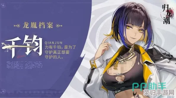 归龙潮热潮来袭：精选预抽卡策略，解锁你的专属角色阵容推荐