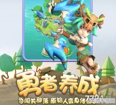 原始人征途必备：冲啊！神器搭配策略全解析，打造无敌冒险阵容指南