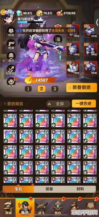 优选佣兵策略：向僵尸战场精准开炮，全面解析哪类佣兵培养更胜一筹