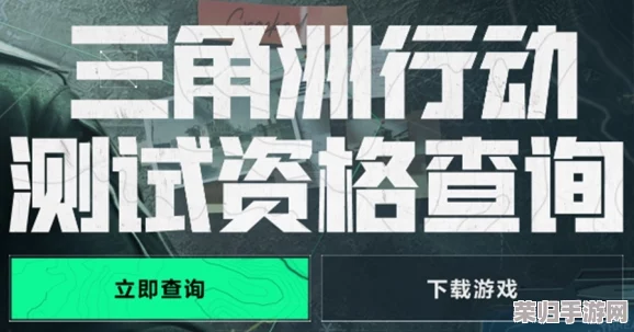 三角洲行动正式版下载指南：官方直链获取与安装步骤详解