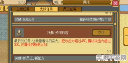 《燕云十六声》探险指南：解锁百草野七伐坡全任务，揭秘奇术'生龙活虎'独家获取秘籍