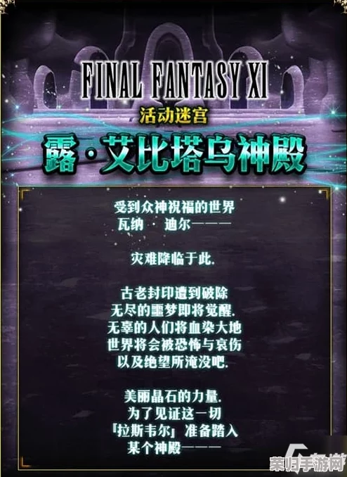 《燕云十六声》探险指南：解锁百草野七伐坡全任务，揭秘奇术'生龙活虎'独家获取秘籍