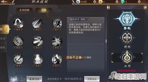 天启行动：全面剖析哨兵精准定位与战术支援技能体系