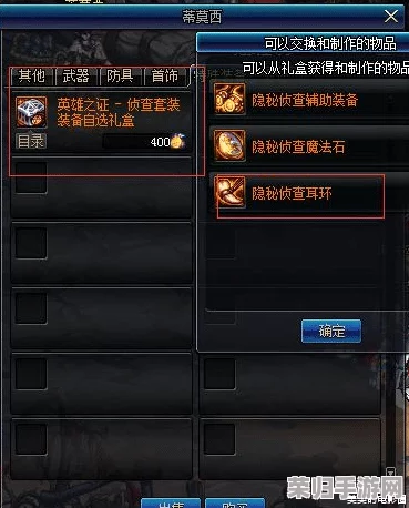 《地下城与勇士》玩家热议：探索耳环属性奥秘，揭秘哪些耳饰在团队增益下表现最逊一筹？