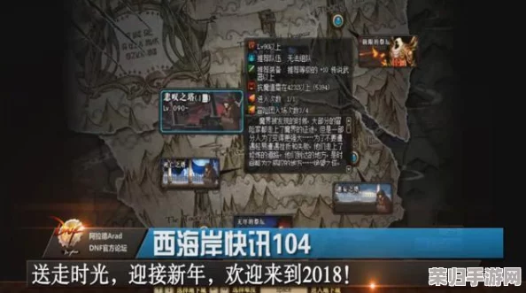 《地下城与勇士》玩家热议：探索耳环属性奥秘，揭秘哪些耳饰在团队增益下表现最逊一筹？