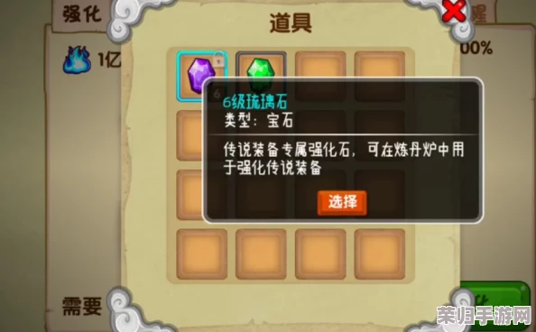 《造梦西游OL》熔炼石高效收集策略：解锁多元途径，打造顶级装备必备攻略