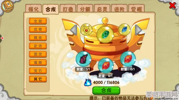 《造梦西游OL》熔炼石高效收集策略:解锁多元途径,打造顶级装备必备攻略 《造梦西游OL》熔炼石高效收集策略:解锁多元途径,打造顶级装备必备攻略