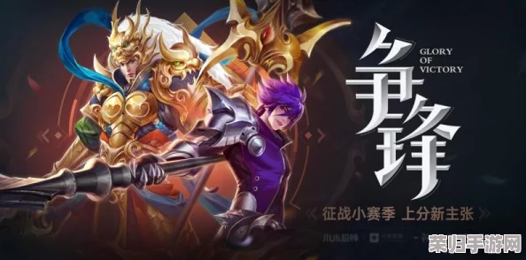 《我的帝国》平民逆袭路：双武将开局策略，打造超神征程全方位指南