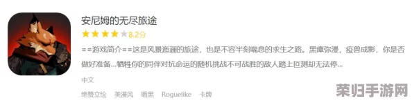 安尼姆纪元：探索无尽旅途，塑造核心战力——精选角色培养指南