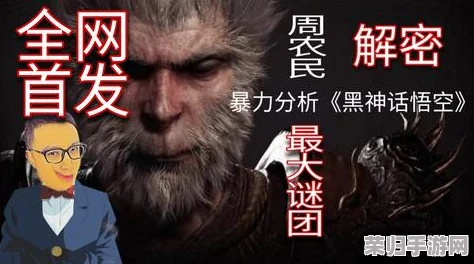 《黑神话：悟空》角色防御体系深度优化策略——全面解析高防加点方案与实战应用建议